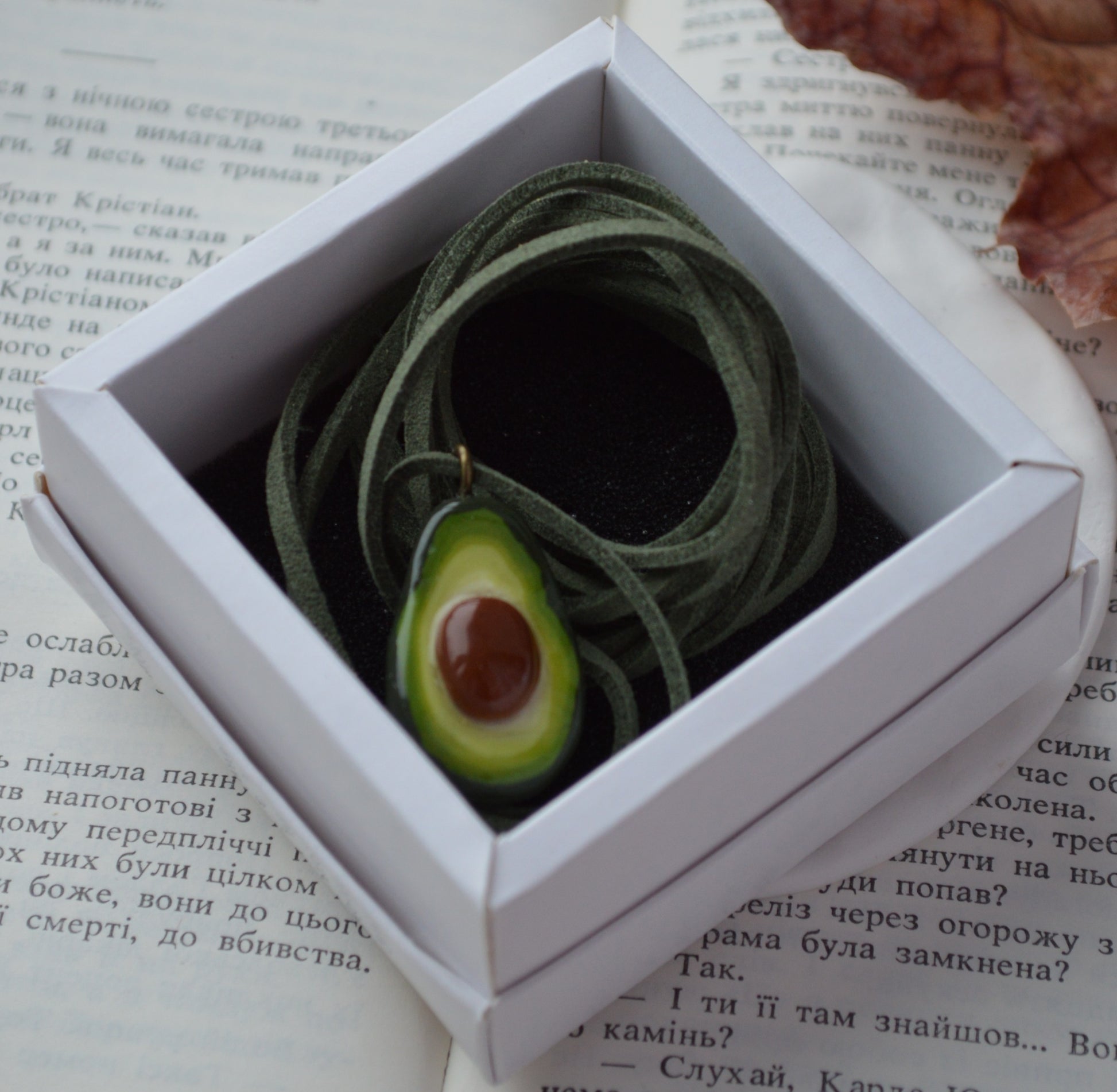 Авокадо на шнурку. Підвіс авокадо. Прикраса у формі авокадо. Прикраса авокадо украшение. Виріб авокадо изделие. Підвіс авокадо подвес. Підвіска на шию кулон. Купити кулон для дівчини. Прикраса для дружини.  