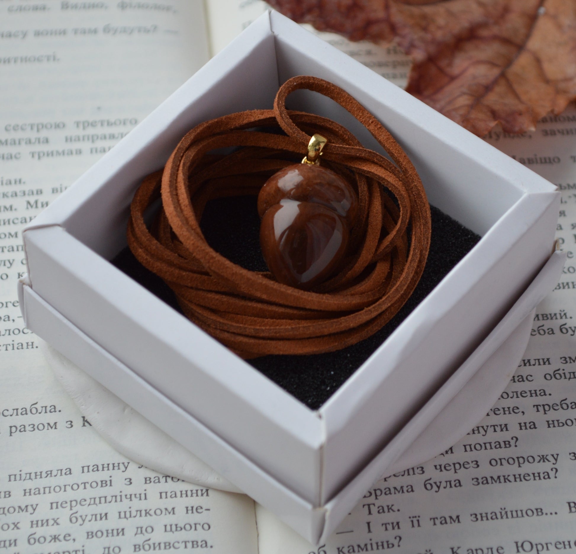 Підвіска на шнурочку "Жолудь". Прикраса у формі жолудя. Прикраса жолудь. Виріб жолудь. Підвіс жолудь. Покритий епоксидною смолою.