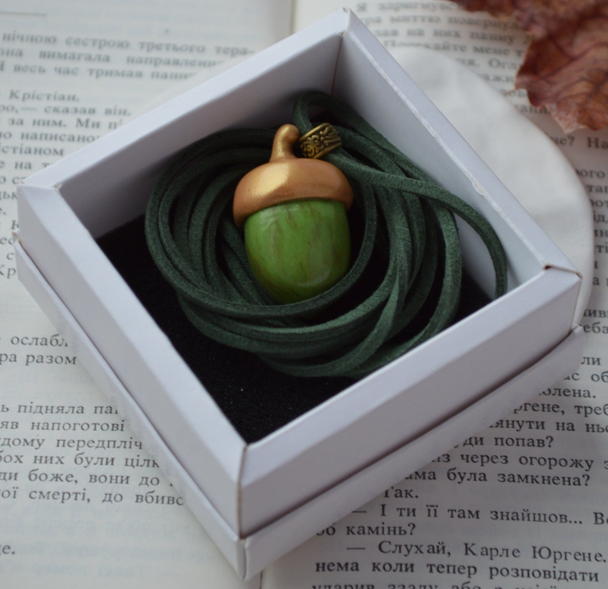 Підвіска на шнурочку "Жолудь". Прикраса у формі жолудя. Прикраса жолудь. Виріб жолудь. Підвіс жолудь. Покритий епоксидною смолою.