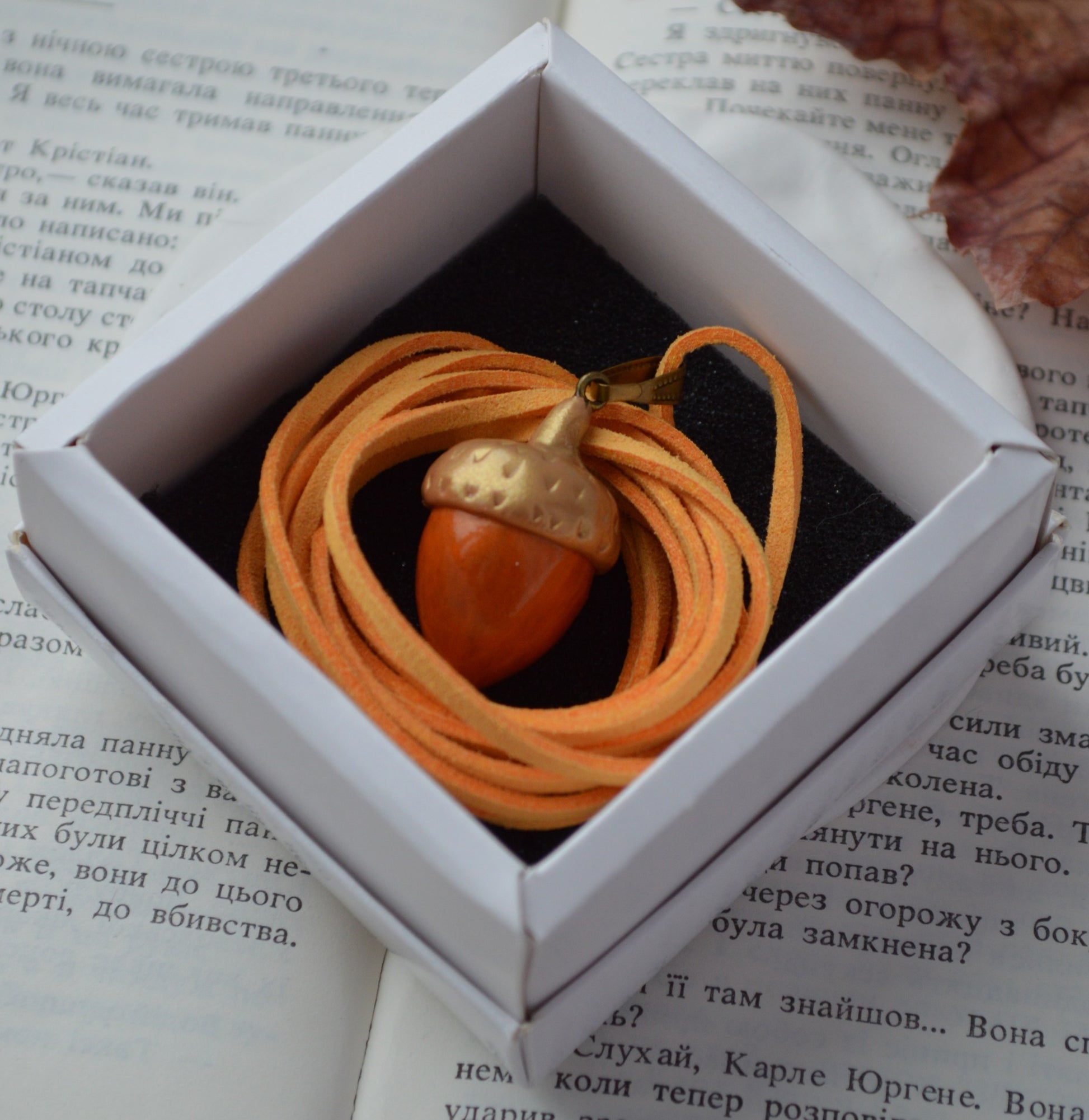 Підвіска "Жолудь". Прикраса у формі жолудя. Прикраса жолудь. Виріб жолудь. Підвіс жолудь подвеска.  